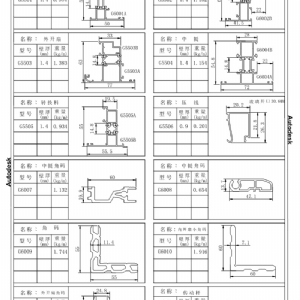 55断桥铝