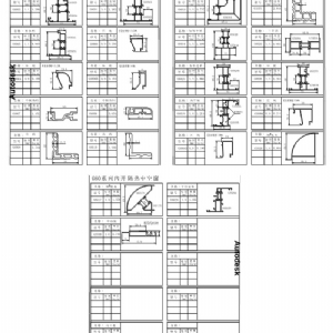 55断桥外开