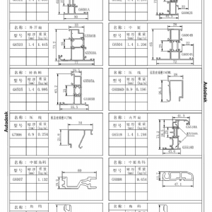 平开系统窗