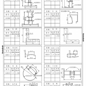 70系统窗